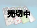 ａｕ　ｄｅｓｉｇｎ　ｐｒｏｊｅｃｔ　ＩＮＦＯＢＡＲ２　Ｗ５５ＳＡ　モックアップ