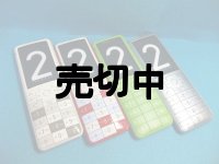 ａｕ　ｄｅｓｉｇｎ　ｐｒｏｊｅｃｔ　ＩＮＦＯＢＡＲ２　Ｗ５５ＳＡ　モックアップ