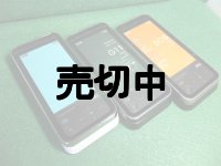 ａｕ　ｉｉｄａ　Ｇ１１　モックアップ