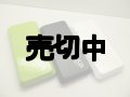 ａｕ　ｉｉｄａ　ＰＲＩＳＭＯＩＤ　モックアップ