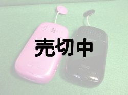 画像2: ａｕ　ＫＹＹ０２　ｍａｍｏｒｉｎｏ２　モックアップ　２色セット