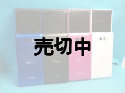 画像3: ａｕ　ＩＳ１１ＳＨ　ＡＱＵＯＳ　ｐｈｏｎｅ　モックアップ　４色セット