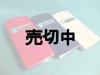 ａｕ　Ｓ００７　モックアップ　３色セット