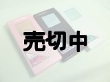 ａｕ　Ｋ００７　モックアップ　３色セット