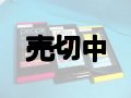 ａｕ　ＩＳ１２Ｔ　Ｗｉｎｄｏｗｓ　ｐｈｏｎｅ　モックアップ　３色セット