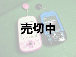 画像1: ａｕ　ＫＹＹ０２　ｍａｍｏｒｉｎｏ２　モックアップ　２色セット