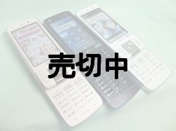画像2: ａｕ　Ｔ００６　モックアップ　３色セット