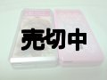 ソフトバンク　８３１Ｔ　モックアップ　２色セット