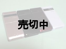 画像3: ソフトバンク　８４１Ｐ　モックアップ　４色セット