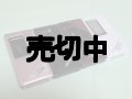 ソフトバンク　８４１Ｐ　モックアップ　４色セット