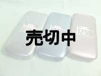 ソフトバンク　８４０Ｚ　かんたん携帯　モックアップ　３色セット