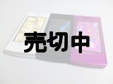 ソフトバンク　８４１Ｎ　モックアップ　３色セット