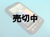 ソフトバンク　Ｘ０６ＨＴ　ＨＴＣ　Ｄｅｓｉｒｅ　モックアップ