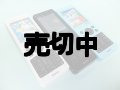 ウィルコム　ＨＯＮＥＹＢＥＥ　ＷＸ３３１Ｋ　モックアップ　ブルーシールｖｅｒ　３色セット
