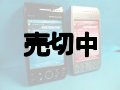 ウィルコム　Ｗ－ＺＥＲＯ３　ＷＳ００３ＳＨ　モックアップ　２色セット　【クリックポスト非対応商品】