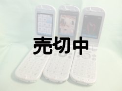 画像2: ウィルコム　ＷＸ３２０ＫＲ　モックアップ　３色セット　【クリックポスト非対応商品】