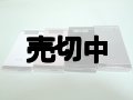 ウィルコム　ＷＸ３３０Ｋ　モックアップ　４色セット