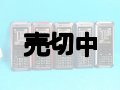 ウィルコム　Ｘ－ＰＬＡＴＥ　ＷＸ１３０Ｓ　モックアップ　５色セット