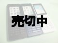 ウィルコム　ＷＸ３３０Ｊ　Ｅ　モックアップ　３色セット