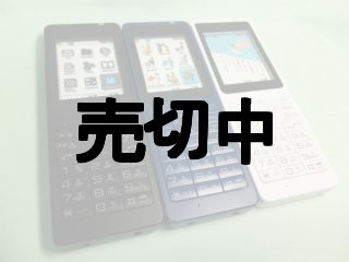 ウィルコム　ＷＸ３３０Ｊ　Ｅ　モックアップ　３色セット