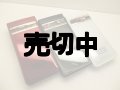 ＮＴＴドコモ　Ｎ－０４Ｂ　モックアップ　３色セット