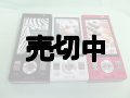 ＮＴＴドコモ　Ｄ７０５ｉ　モックアップ　３色セット