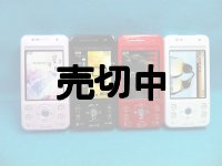 ＮＴＴドコモ　Ｄ７０４ｉ　モックアップ　４色セット