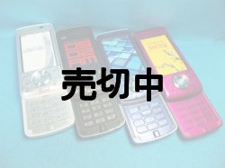 画像2: ＮＴＴドコモ　Ｄ９０２ｉｓ　モックアップ　４色セット