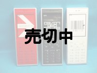 ＮＴＴドコモ　Ｄ７０３ｉ　モックアップ　３色セット
