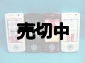 ＮＴＴドコモ　Ｄ９０４ｉ　モックアップ　４色セット