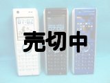 ＮＴＴドコモ　Ｄ７０２ｉ　モックアップ　３色セット