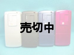 画像3: ＮＴＴドコモ　Ｄ９０２ｉｓ　モックアップ　４色セット