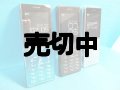 ＮＴＴドコモ　Ｄ７０５ｉμ　モックアップ　３色セット