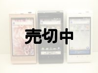 ａｕ　ＩＳ１４ＳＨ　ＡＱＵＯＳ　ＰＨＯＮＥ　モックアップ　３色セット