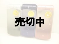 ＮＴＴドコモ　ＳＯ７０４ｉ　モックアップ　３色セット