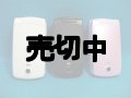 ＮＴＴドコモ　ＳＯ７０２ｉ　モックアップ　３色セット
