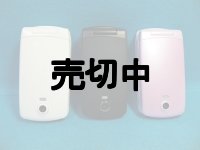 ＮＴＴドコモ　ＳＯ７０２ｉ　モックアップ　３色セット