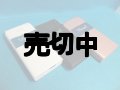 ＮＴＴドコモ　ＳＯ７０５ｉ　モックアップ　３色セット
