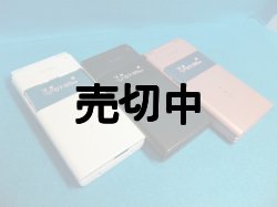 画像1: ＮＴＴドコモ　ＳＯ７０５ｉ　モックアップ　３色セット