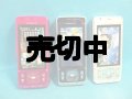 ＮＴＴドコモ　ＳＯ９０５ｉＣＳ　サイバーショットケータイ　モックアップ　３色セット