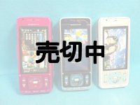 ＮＴＴドコモ　ＳＯ９０５ｉＣＳ　サイバーショットケータイ　モックアップ　３色セット