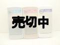 ＮＴＴドコモ　Ｎ－０２Ｄ　モックアップ　３色セット