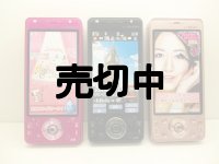 ＮＴＴドコモ　Ｐ－０３Ｄ　ＶＩＥＲＡケータイ　モックアップ　３色セット