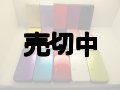 ソフトバンク　００２Ｐ　ＣＯＬＯＲＬＩＦＥ２　モックアップ　全１５色セット　【クリックポスト非対応商品】