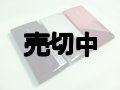 ａｕ　Ｓ００４　ＢＲＡＶＩＡｐｈｏｎｅ　モックアップ　３色セット