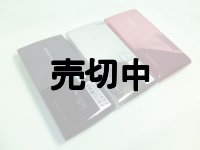 ａｕ　Ｓ００４　ＢＲＡＶＩＡｐｈｏｎｅ　モックアップ　３色セット
