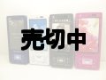 ａｕ　Ｓ００３　Ｃｙｂｅｒ－ｓｈｏｔケータイ　モックアップ　４色セット