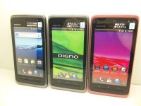 ａｕ　ＩＳＷ１１Ｋ　ＤＩＧＮＯ　モックアップ　３色セット