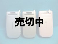 ボーダフォン　Ｖ４０２ＳＨ　モックアップ　３色セット　