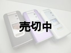 画像1: ボーダフォン　Ｖ６０４Ｔ　モックアップ　３色セット